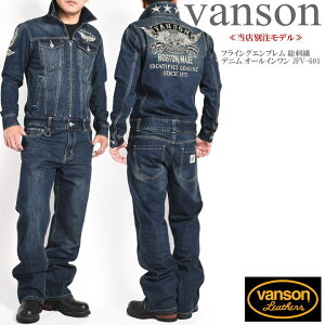 yXʒzo\ VANSON ciM Ȃ tCOGu hJ fj I[C JFV-601-INDIGO-Ayēׁz
