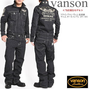 yXʒzo\ VANSON ciM Ȃ tCOGu hJ fj I[C JFV-601-WABASHyēׁz