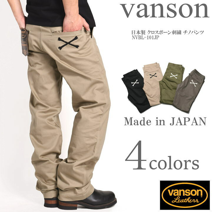 楽天市場】バンソン VANSON 日本製 クロスボーン刺繍 チノパンツ NVBL 