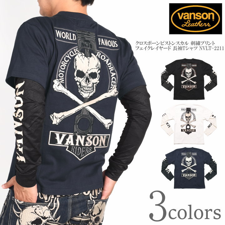 vanson×T.F.O.A 長袖Tシャツ ロンT レザー 黒 XL - Tシャツ