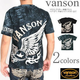 バンソン VANSON Tシャツ フライングスター 刺繍プリント ベア天竺 半袖Tシャツ NVST-2217