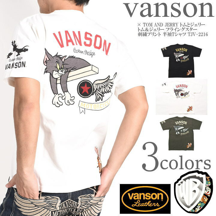 楽天市場】バンソン VANSON × TOM AND JERRY トムとジェリー コラボ T 