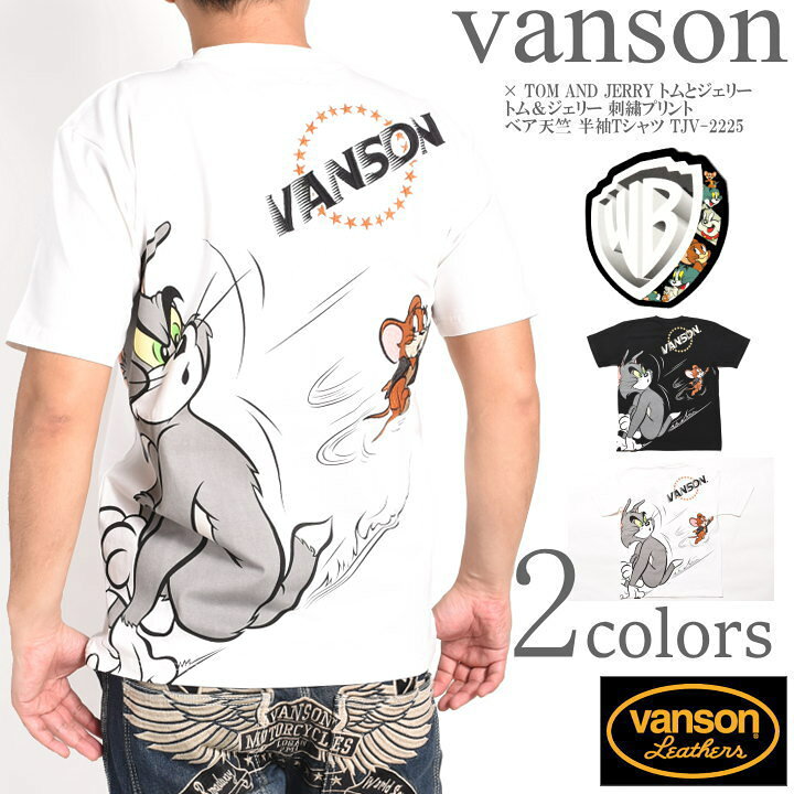 楽天市場】バンソン VANSON × TOM AND JERRY トムとジェリー コラボ T 