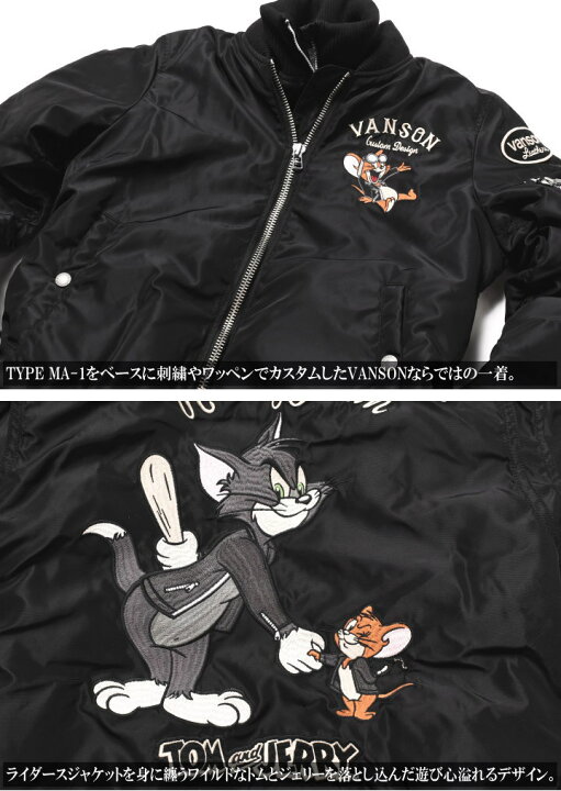 楽天市場】バンソン VANSON × TOM AND JERRY トムとジェリー コラボ MA 