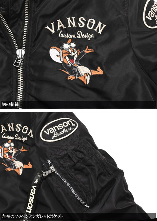 楽天市場】バンソン VANSON × TOM AND JERRY トムとジェリー コラボ MA 