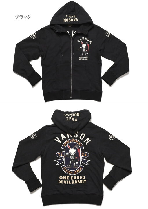 楽天市場】バンソン VANSON × クローズ ワースト コラボ パーカー 