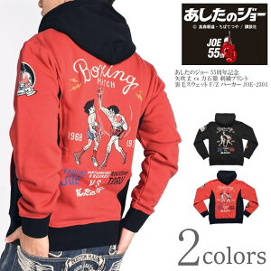 ̃W[ 55NLO p[J[  vs ͐ΓO hJvg уXEFbg F/Z p[J[ JOE-2303