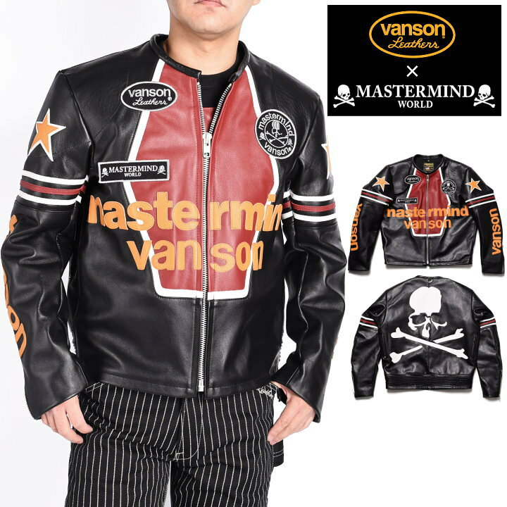 楽天市場】VANSON × MASTERMIND WORLD バンソン マスターマインド USA 