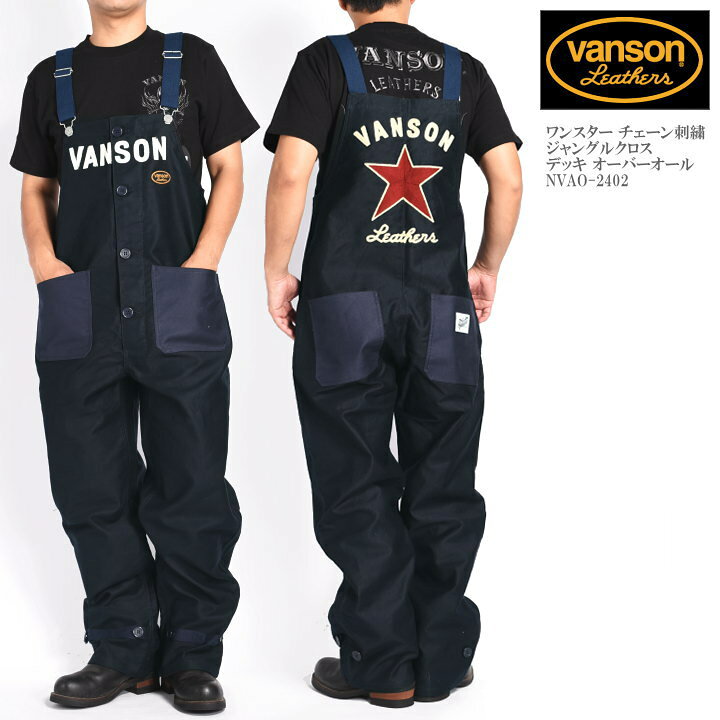 楽天市場】バンソン VANSON ワンスター チェーン刺繍 ジャングルクロス 