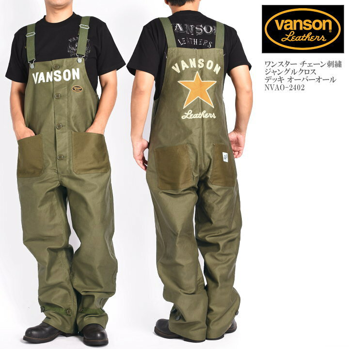 楽天市場】バンソン VANSON ワンスター チェーン刺繍 ジャングルクロス 