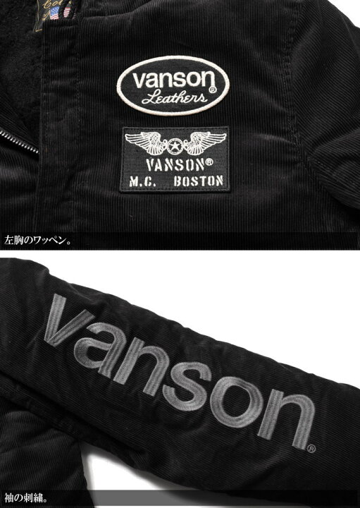 楽天市場】バンソン VANSON ジャケット ワンスター 刺繍＆ワッペン 