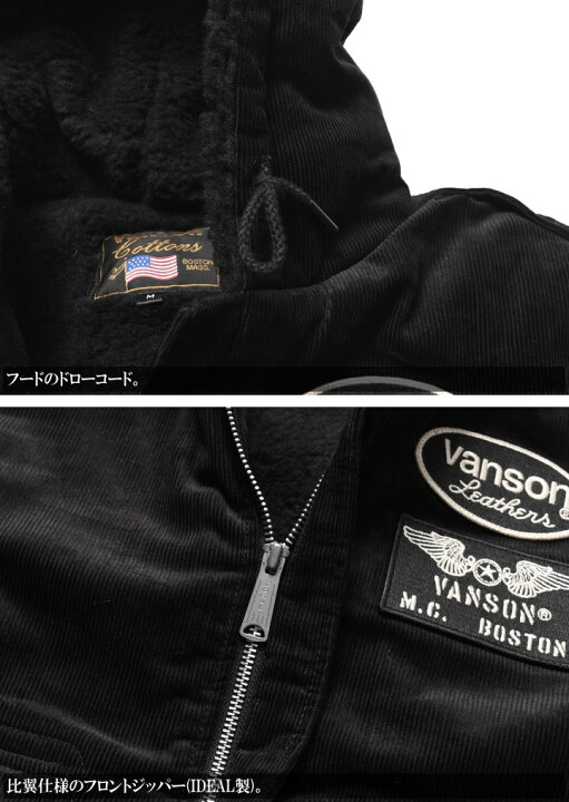 楽天市場】バンソン VANSON ジャケット ワンスター 刺繍＆ワッペン 