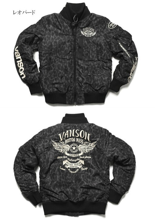 楽天市場】【セール】バンソン VANSON MA-1 フライトジャケット 