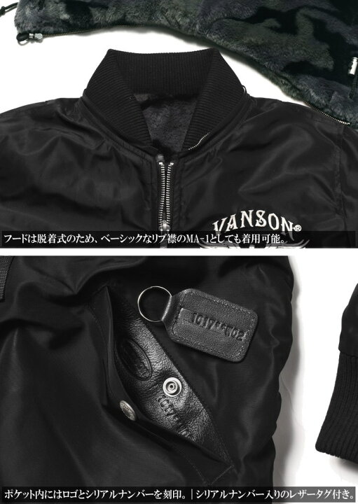 楽天市場】【セール】バンソン VANSON ウィング ボーン 刺繍＆パッチ 