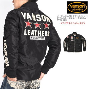 �y�Z�[���z�o���\�� VANSON �I�[�v���{�g�� MA-1 �t���C�g�W���P�b�g �g���v���X�^�[ �h�J���p�b�`�J�X�^�� NVJK-2308