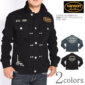 バンソン VANSON ジージャン VANSON LEATHERS ロゴ 刺繍＆ワッペン デニムジャケット NVSL-2305