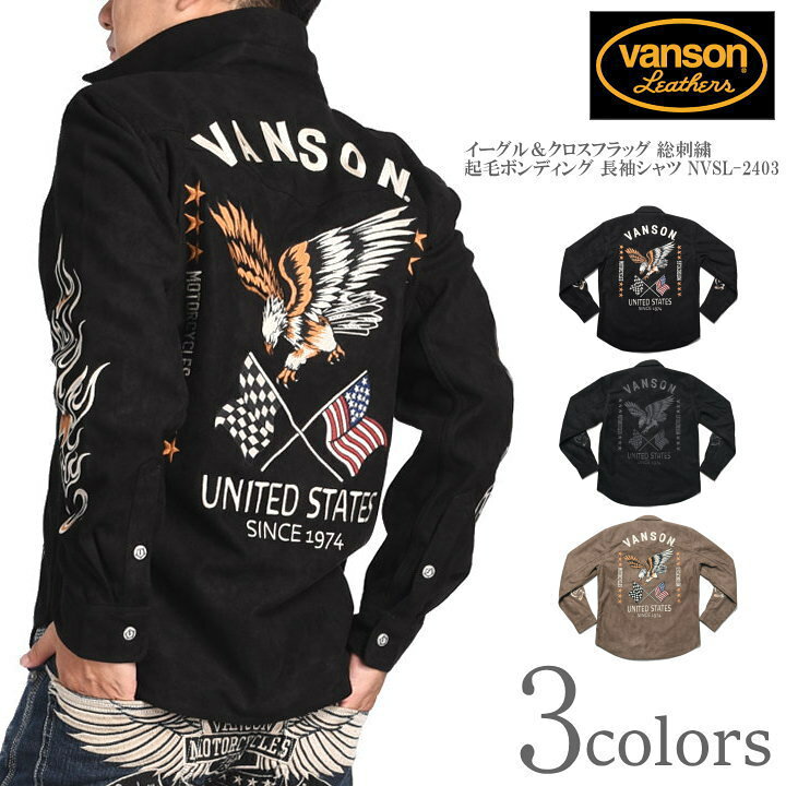 楽天市場】バンソン VANSON 長袖シャツ イーグル＆クロスフラッグ 総 