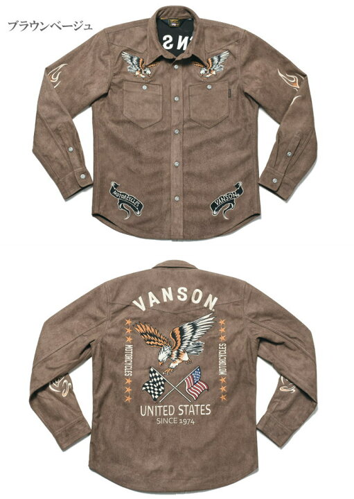 楽天市場】バンソン VANSON 長袖シャツ イーグル＆クロスフラッグ 総 