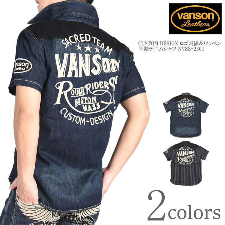 楽天市場】バンソン VANSON 半袖シャツ CUSTOM DESIGN ロゴ刺繍 