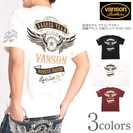 バンソン VANSON Tシャツ 復刻モデル フライングスター 刺繍プリント 半袖Tシャツ NVST-2302【2024春夏新作】