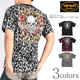 バンソン VANSON Tシャツ スカルエンブレム 刺繍プリント 半袖Tシャツ NVST-2305