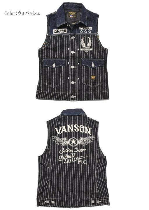 楽天市場】バンソン VANSON ジーベスト フライングスター 刺繍 