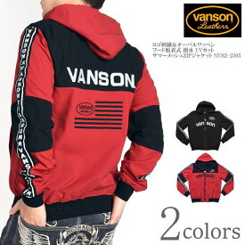 バンソン VANSON ロゴ刺繍＆オーバルワッペン フード脱着式 撥水 UVカット サマーメッシュZIPジャケット NVSZ-2305