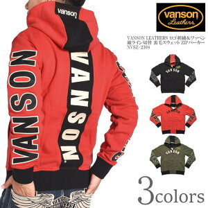 �o���\�� VANSON �p�[�J�[ VANSON LEATHERS ���S�h�J�����b�y�� �c���C���ؑ� ���уX�E�F�b�g ZIP�p�[�J�[ NVSZ-2308