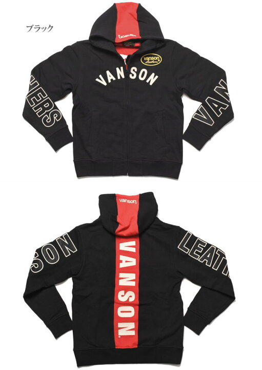 楽天市場】バンソン VANSON パーカー VANSON LEATHERS ロゴ刺繍 