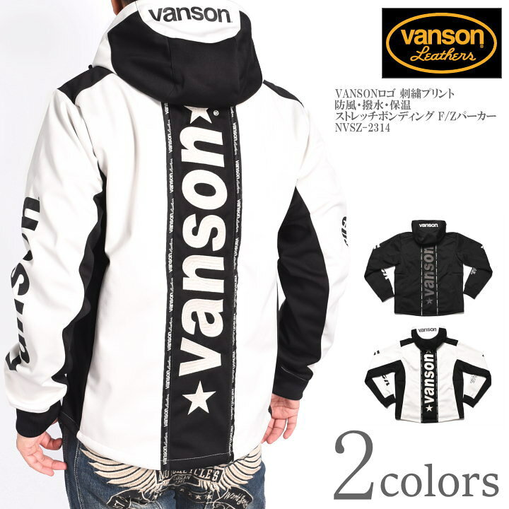 楽天市場】【セール】バンソン VANSON パーカー VANSONロゴ 刺繍 