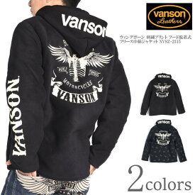 バンソン VANSON ジャケット ウィングボーン 刺繍プリント フード脱着式 フリース中綿ジャケット NVSZ-2315