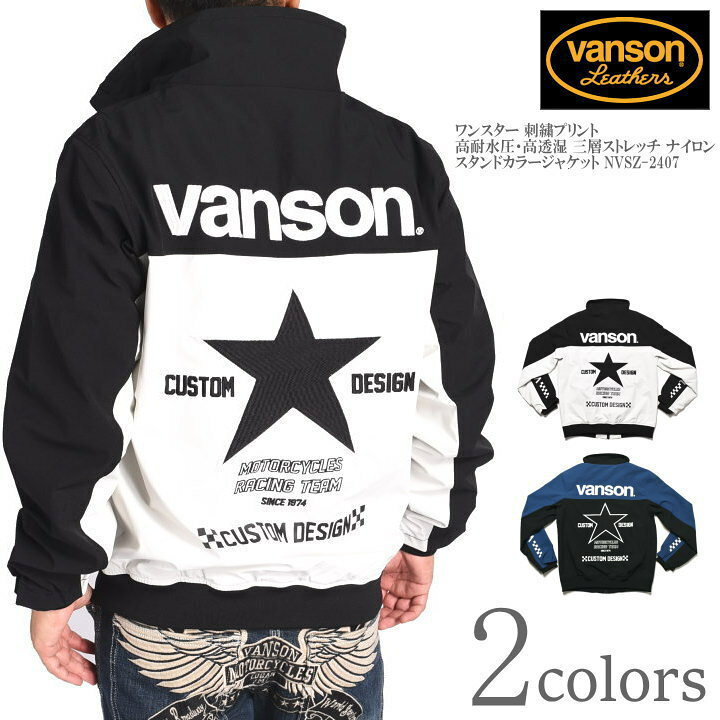 楽天市場】バンソン VANSON ジャケット ワンスター 刺繍プリント 高耐 