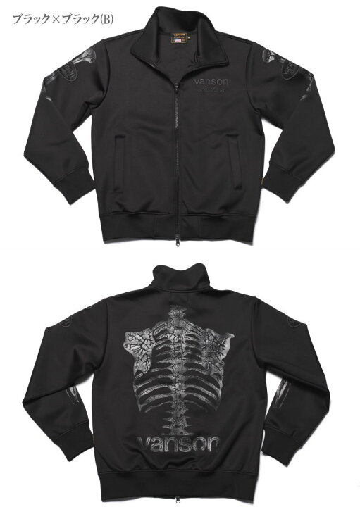 楽天市場】バンソン VANSON ジャージ BONE スカルボーン 立体プリント 