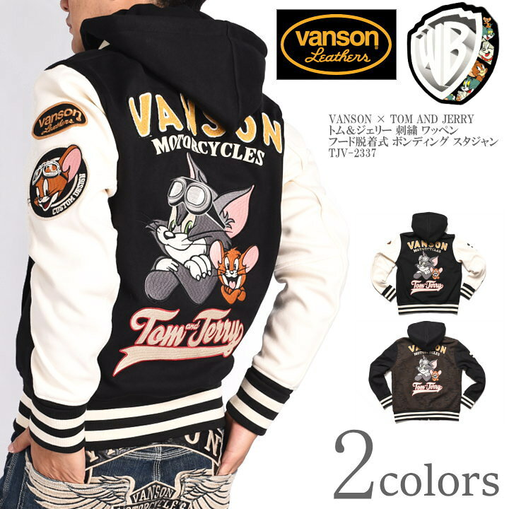 楽天市場】バンソン VANSON × TOM AND JERRY トムとジェリー コラボ 