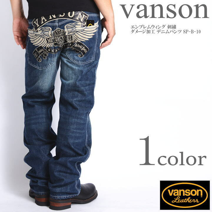 楽天市場】バンソン VANSON ジーンズ エンブレムウィング 刺繍