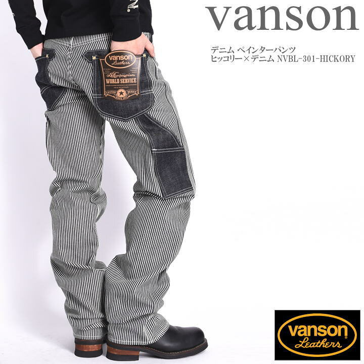 楽天市場】バンソン VANSON デニム ペインターパンツ ヒッコリー 