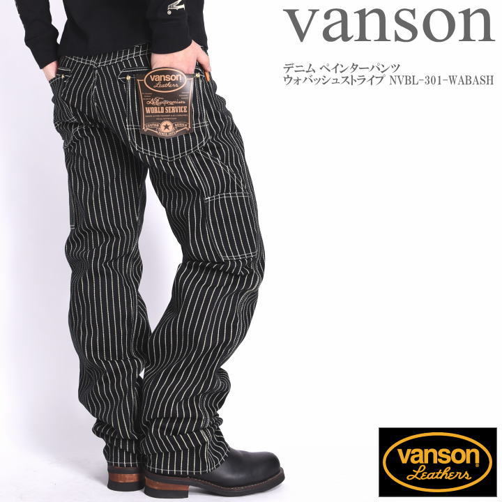 バンソン VANSON デニム ペインターパンツ ウォバッシュストライプ NVBL-301-WABASH【再入荷】 | ジーンズファースト駒込店