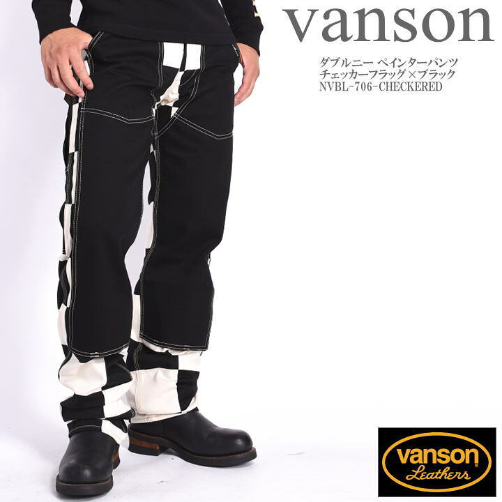 楽天市場】バンソン VANSON ダブルニー ペインターパンツ チェッカー  