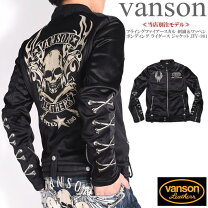 楽天市場】vanson ライダース シングルの通販
