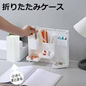 fXN [P[X  [ RpNg[  ܂肽ݎ[ fXN ܂肽݃P[X [{bNX CNuV  CN[ ȃXy[X fXN  ܂肽