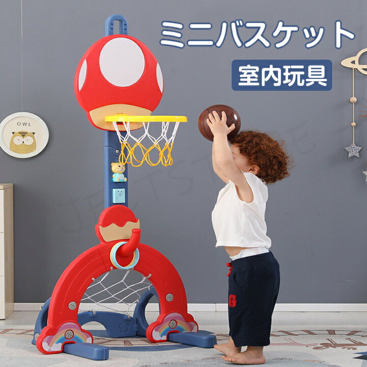 楽天市場】【送料無料】ミニバスケットゴール 大人気 高さ調整可能 