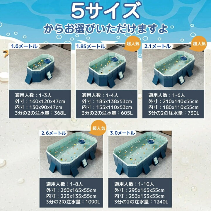 楽天市場】折りたたみ プール空気入れ不要 折り畳み プール 大型家庭用 
