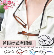 紛失防止老眼鏡 強力マグ スマート 首掛け式老眼鏡　シリカゲル 折りたたみ　軽いスマートグラス PCメガ…