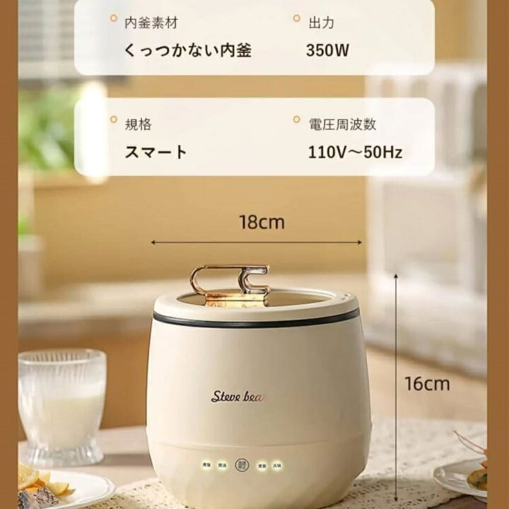 安く開業】電気炊飯器(保温器)