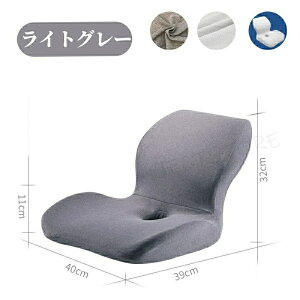 背もたれ クッション 座布団 低反発 椅子用 腰枕 オフィスワーク オフィスクッション シートクッション 椅子用座布団 取り外すカバー 洗える オフィスチェア用 椅子用クッション 姿勢矯正