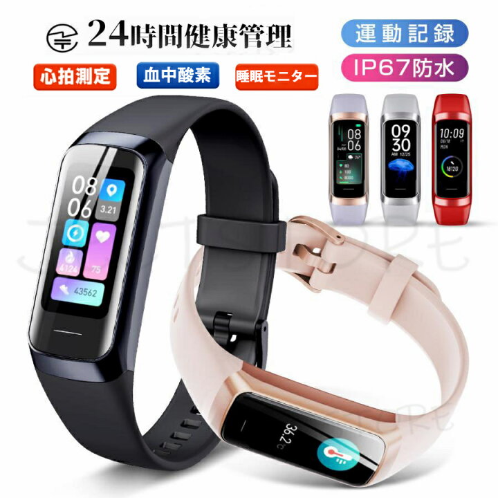 楽天市場】【工場直営☆ 品質保証】 スマートウォッチ 血圧測定 日本製  