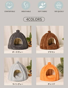 ペットベッド ベッド ペット おしゃれ 小型犬 クッション 洗える ふわふわ 猫用 かわいい 猫ベッド あったか 犬用 ペットハウス ペット用品 ねこ 犬ベッド ペット用 マット ハウス ペットベ