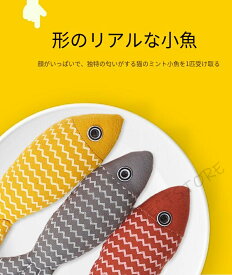 猫おもちゃ 猫 おもちゃキャットニップおもちゃ ぬいぐるみ 猫遊び 抱き枕 運動不足解消 ストレス解消 爪磨き 噛むおもちゃ 可愛い ペット用猫のおもちゃ (2個)