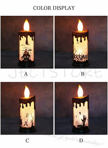 ハロウィン 飾り LED 電飾 ハロウィンランタン 置物 Halloween ランタン ハロウィングッズ ランプ 飾り付け ライト デコレーション お店 レトロ クラシック おしゃれ ハロウィンランプ ハロウィ