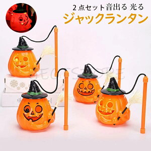 nEB  2_Zbg nEB^ nEBv LED J{` Cg Halloween  ڂ  d ݂艺 I[ig  o J{`Cg   